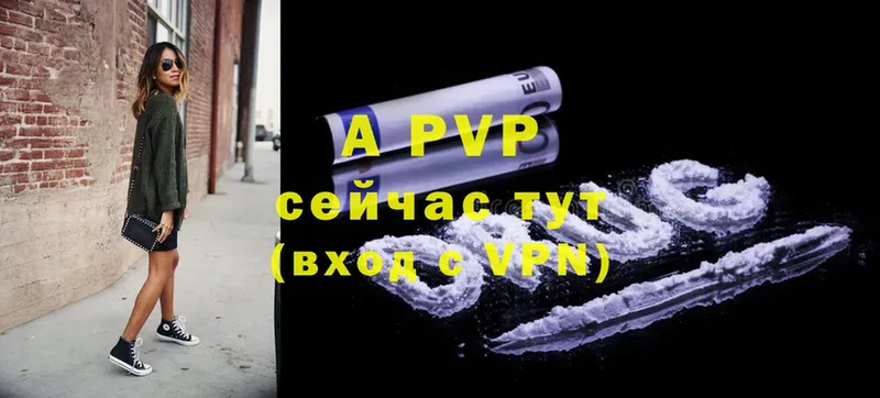 Alpha PVP мука  Коломна 