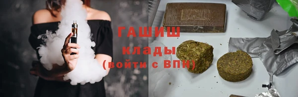 стафф Бронницы